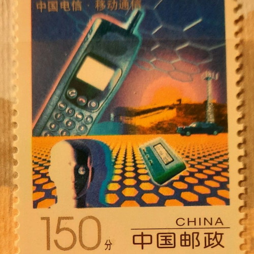 Chinese stamps new, 4 pieces from 1997 in Huawei booklet