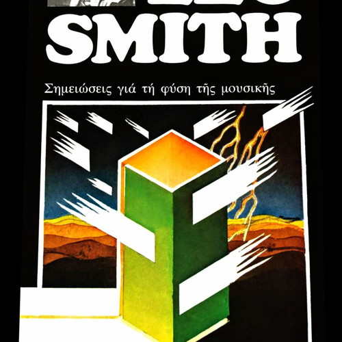 Leo Smith Notes on the Nature of Music Greek Edition