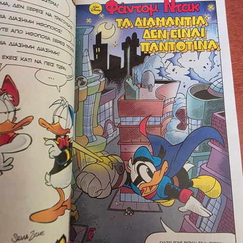 Donald issue 71 new period comic book new