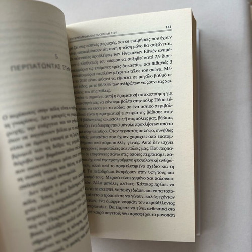 Book New The Walking and Its Benefits