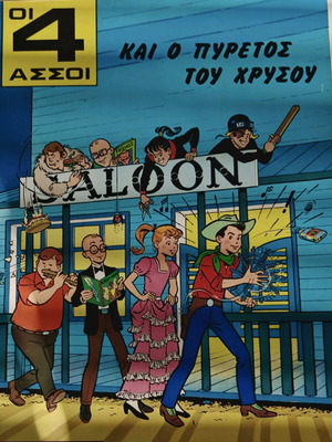 Magazine The 4 Assoi No 4 in excellent condition