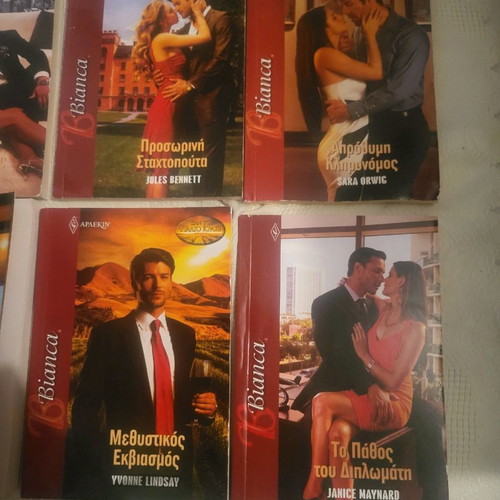 Arlekin Bianca books like new, set of eight