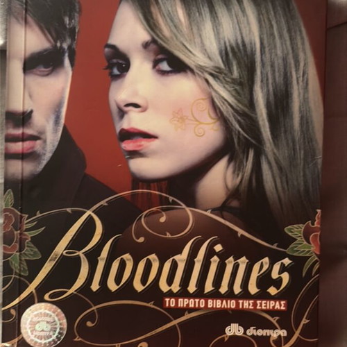 Bloodlines book set, first four volumes, like new