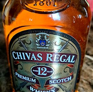 Chivas Regal 12 ετών κλειστό μπουκάλι 700ml !!!