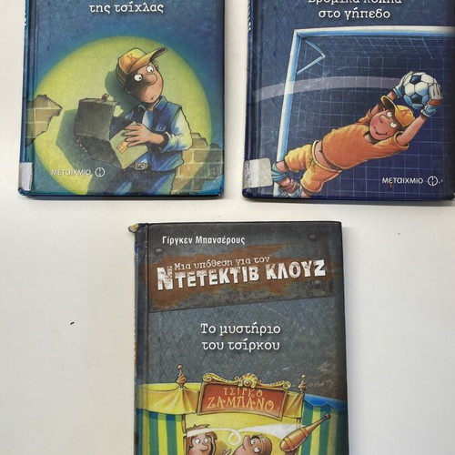 Detective Klouz book set volumes 1-3 by Jürgen Banscherus