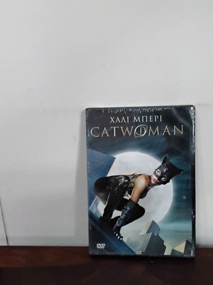 Catwoman DVD new with Greek subtitles