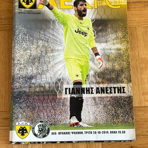 Match Programme AEK-Hraklis Psachnon new
