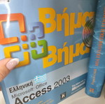 Office System 2003 book like new