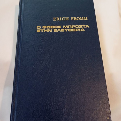 The Fear of Freedom by Erich Fromm hardcover like new