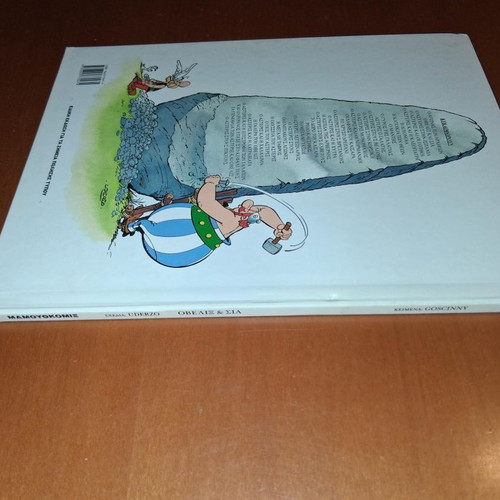 Asterix Obelix and Co. comic book