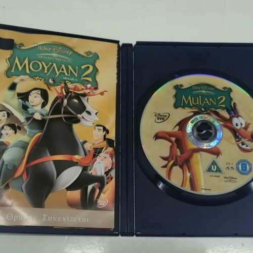 Mulan 2 DVD used, dubbed with Greek subtitles