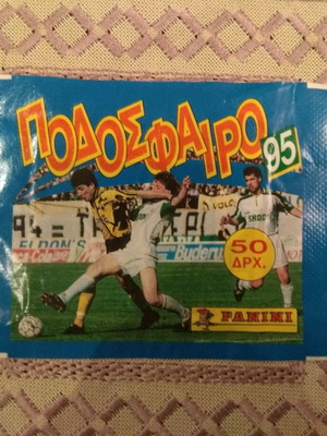 Φακελάκι αυτοκόλλητων Panini Ελληνικό Ποδόσφαιρο '95 καινούργιο