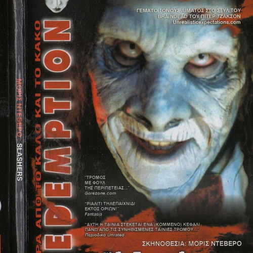Slashers DVD used, horror comedy movie with subtitles