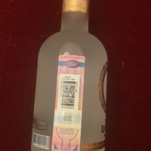 Tsarskaya Gold Russian Vodka 500ml like new, premium