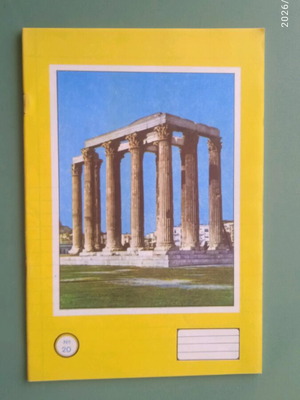 Notebooks used, pack of 2 old