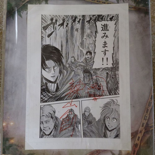 Attack on Titan Manuscript Replica Print like new