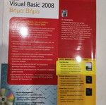 Visual Basic 2008 like new condition