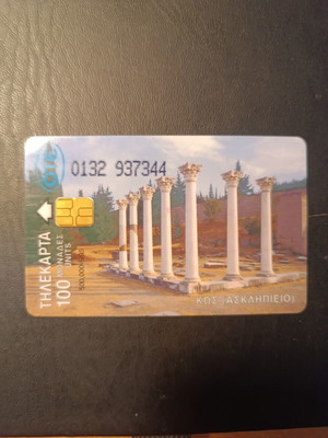 Phone card Kos 5/95 with blue OTE logo like new