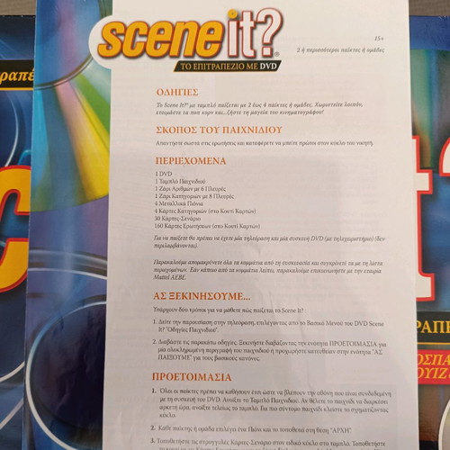 Scene It? board game used with DVD