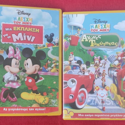 The Mickey Club 7 DVD set used, dubbed cartoons