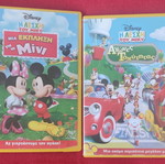 The Mickey Club 7 DVD set used, dubbed cartoons