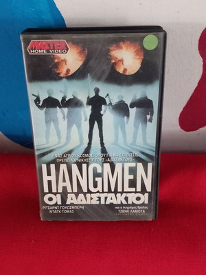 Hangmen The Ruthless VHS used with subtitles
