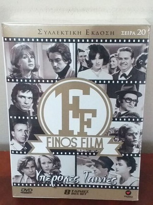 Finos Film series 20 DVD new, sealed box set