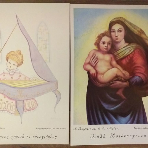 Collectible postal cards of "Mporeis" organization like new, set of 9