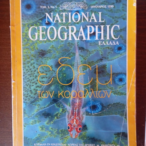 National Geographic magazine used, coral edition