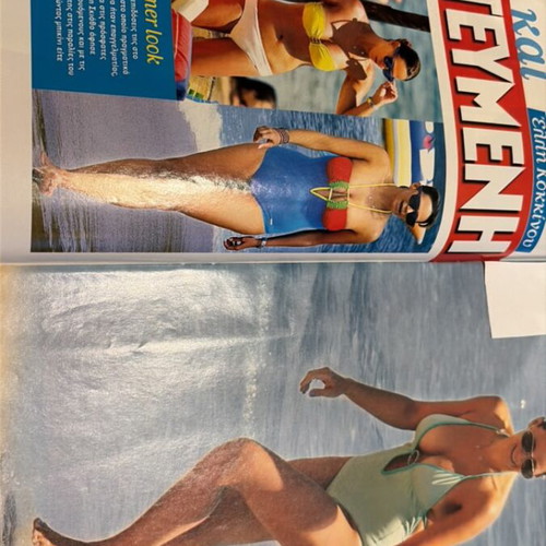 Ego! Weekly Magazine 2012 like new