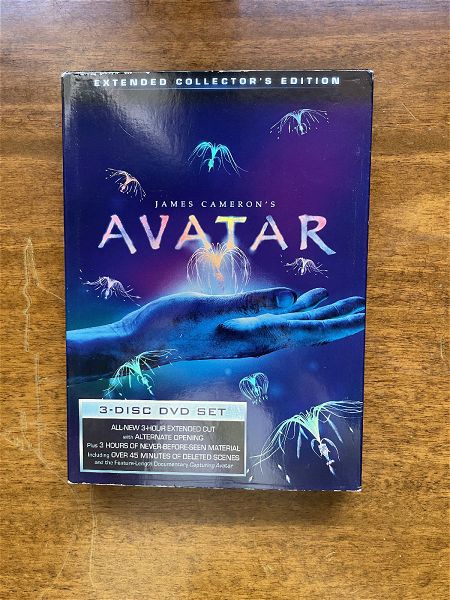  DVD Avatar 3 dvd extended collectors edition afthentiko