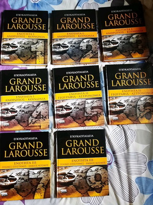 Grand Larousse encyclopedia collection of 9 volumes, new