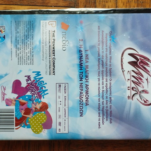 DVD Winx Club No.2 καινούργιο, μεταγλωττισμένο