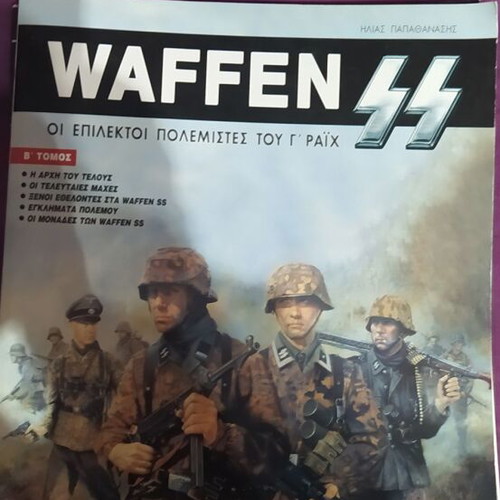 Waffen Select Warriors of the Third Reich Volumes A and B like new