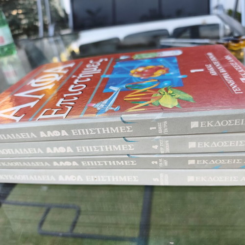 Alpha Epistimes encyclopedia used, volumes 1,2,4,5, missing volume 3