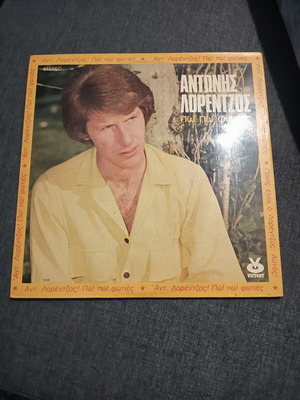 Vinyl record used, Antonis Lorentzos