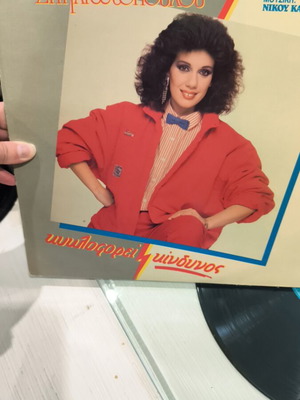 Kykloforei Kindynos Gina Spiliotopoulou vinyl near mint, laiko