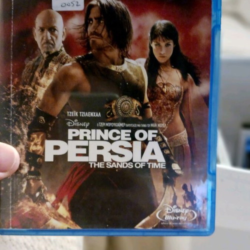 Prince of Persia Blu-Ray used with subtitles
