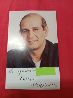 Dimitris Mitropanos Handwritten Autograph new in excellent condition