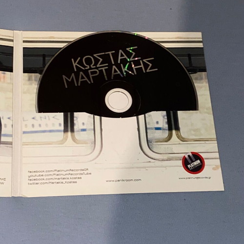 Kostas Martakis An Kapou Kapote CD like new, pop
