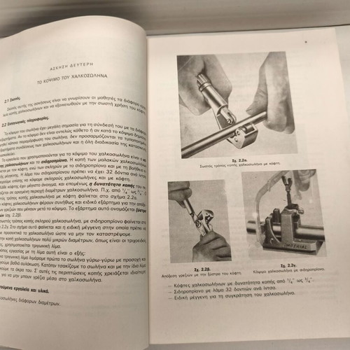 Heating Cooling Air Conditioning Laboratory Book
