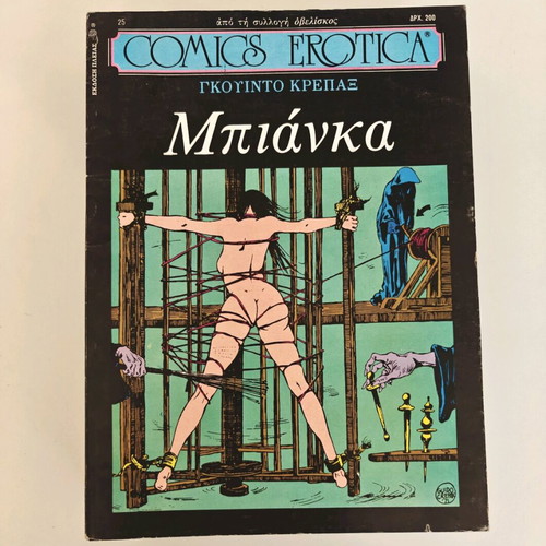 Comics Erotica collection like new, 11 issues from Pleiades editions
