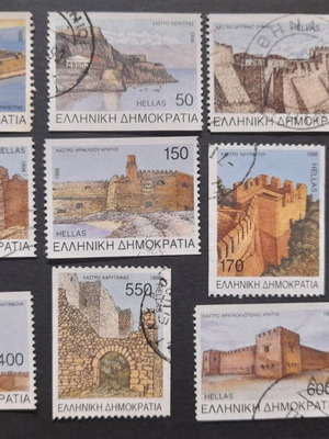 Σειρά γραμματοσήμων Ελλάδα 1998 μεταχειρισμένη