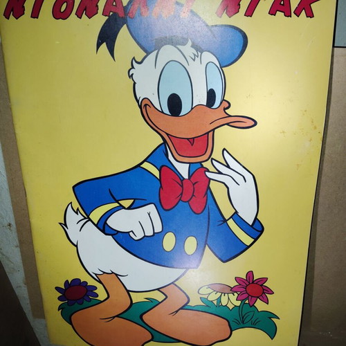 Mickey Mouse, Bamboo and Donald Duck Smyrniotakis like new, set of 3