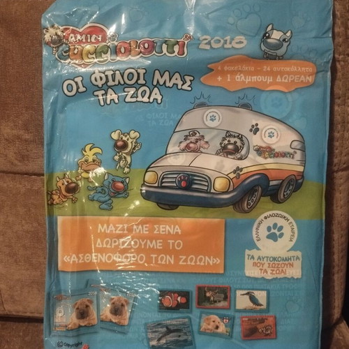 Panini Our Animal Friends sealed pack
