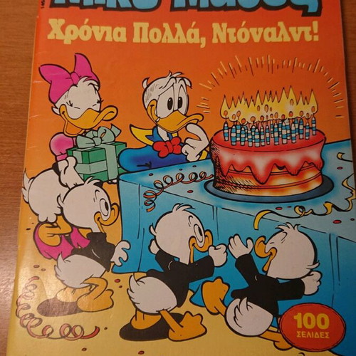 Donald Duck and Mickey Mouse comic pack like new