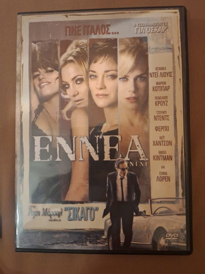 Pack of 4 foreign cinema DVDs new with subtitles