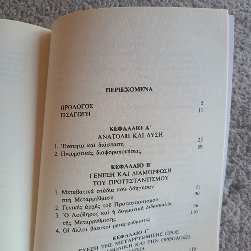 Ecumenical Movement book used, history and theology