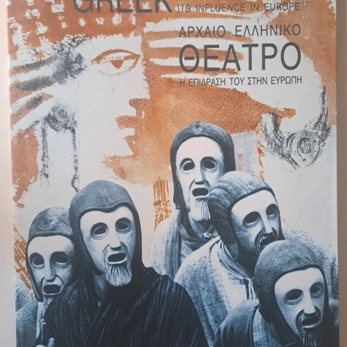 Book Ancient Greek Theatre new, deluxe edition