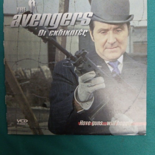 The Avengers DVD like new